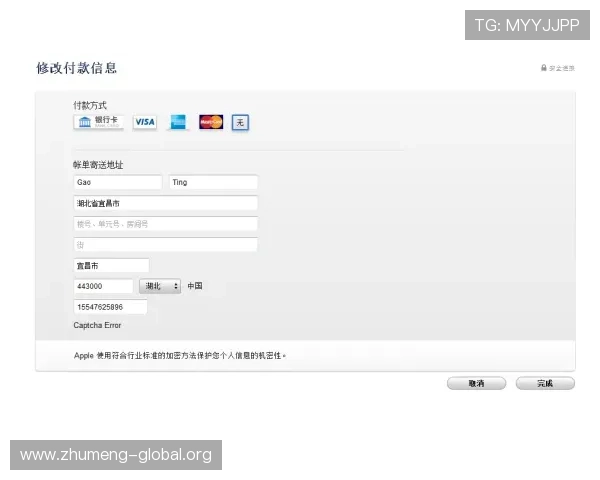 PG壹号娱乐下载苹果版常见问题解答，帮助用户快速解决下载安装中的疑难杂症
