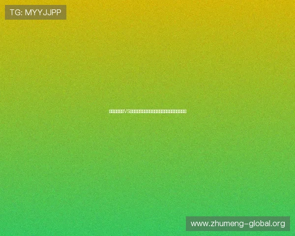 世界杯葡萄牙VS乌兹别克斯坦赛前状态评估及比赛结果预测分析报告