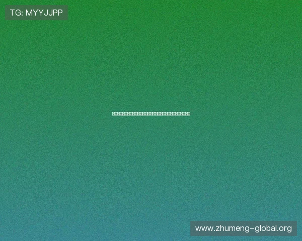 澳门博彩娱乐助力世界杯竞猜体验全面升级，打造最佳体育娱乐新体验