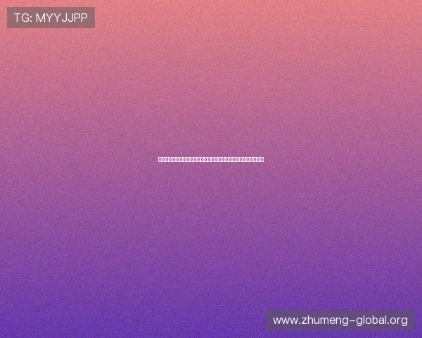 结合世界杯赛事的赌场在线娱乐游戏推荐及其对体育迷的吸引力分析
