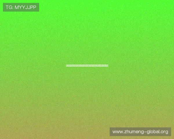 辉达娱乐平台为足球迷提供专业的世界杯赛前预测与赛后分析报告